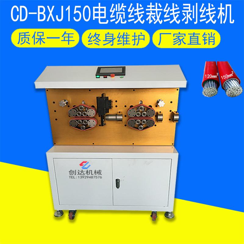 自动电缆裁线剥线机新能源同轴线下线剥皮机300平方电缆裁线机