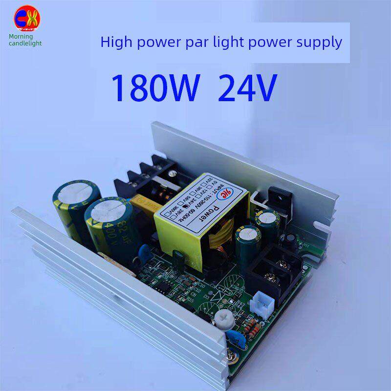 LED帕灯电源 镇流器54颗3瓦118颗四合一180W24V电源配件