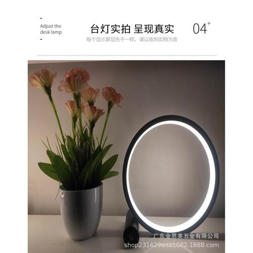 寸台灯卧室10寸充电小夜灯装饰触摸圆形电客床头书房充厅网红跨卖