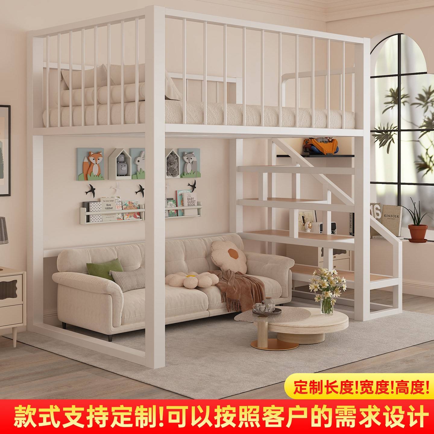 铁艺儿童床卧室小户型公主床树屋床高架床上下铺床上床下桌阁楼床