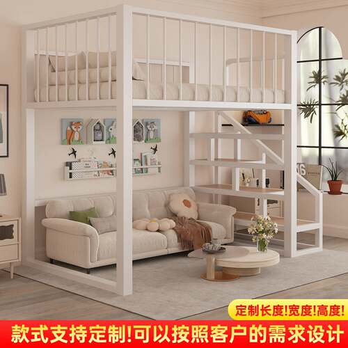 铁艺儿童床卧室小户型公主床树屋床高架床上下铺床上床下桌阁楼床