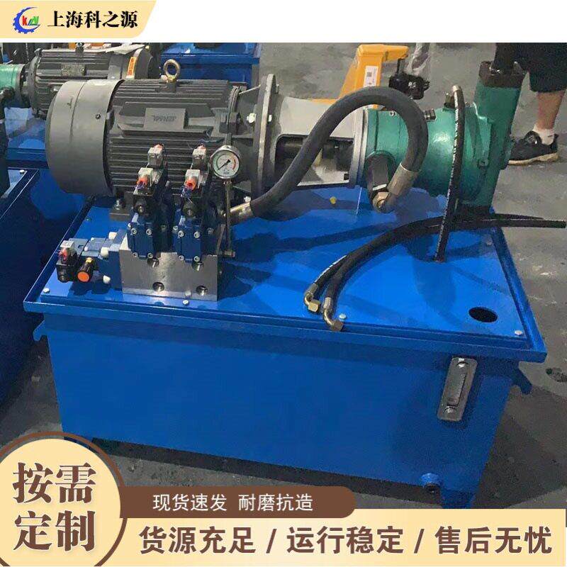 压柱塞泵High-pressureplungerpump液压站电磁阀泵站