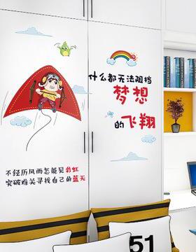 新款直销SK6120 励志贴墙贴幼儿园学校团队教室宿舍书桌办公室装