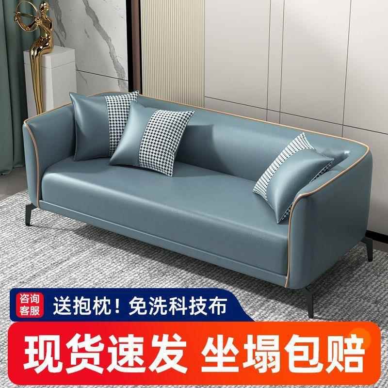 沙客厅小户型出房租卧室简约双人三人网款见详情红发科技布沙发