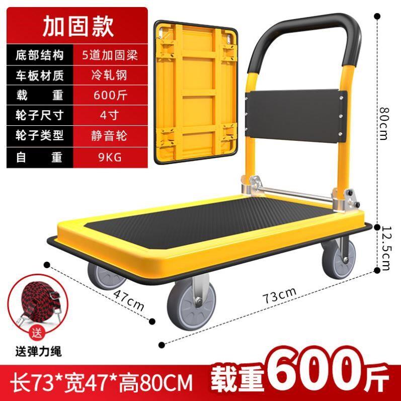 小推车拉货家用手推车折叠便携平板车搬运车仓库四轮拖车静音拉车