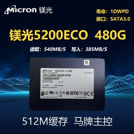 镁光mlc固态硬盘5100max 960G1.92T M600 128G 256G 512G固态硬盘