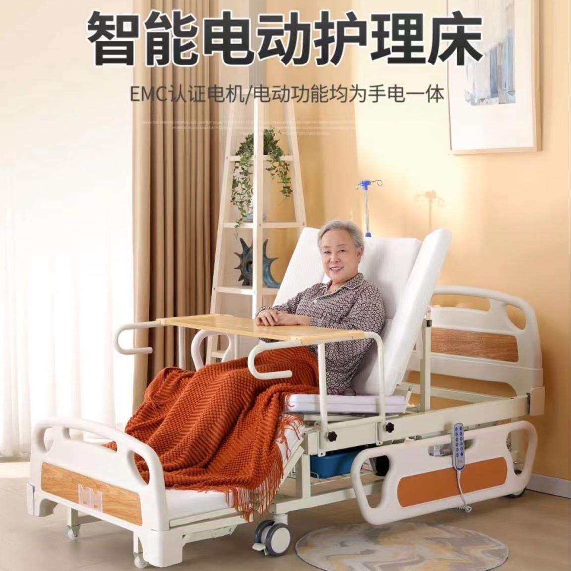 全自动家用多功能护理床手电一体加宽防侧滑防下滑全翻身老人床
