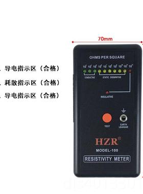 高档MOEL-100表面电阻测试仪 电阻测检测仪器阻D抗仪防静电仪抗阻