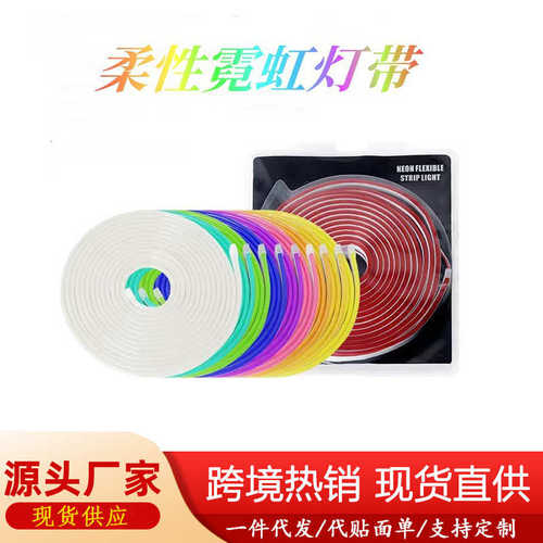 5米600灯箱霓虹灯带套装led柔性造型硅胶软灯条广告装饰灯