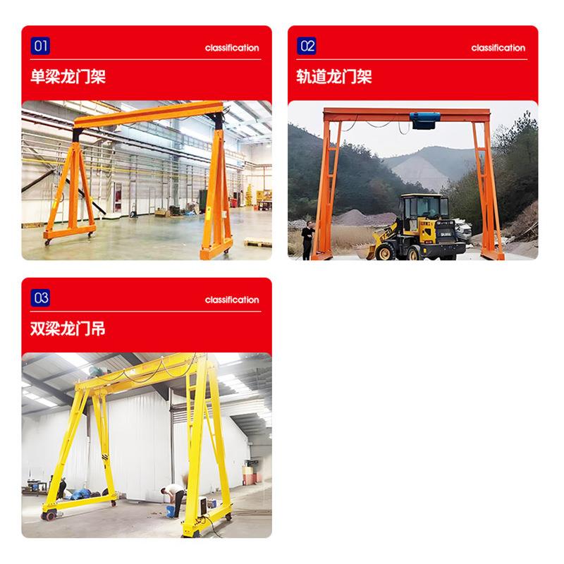 万向移动龙门架 工业车间起重吊装小型电动龙门架 2吨轻型龙门架