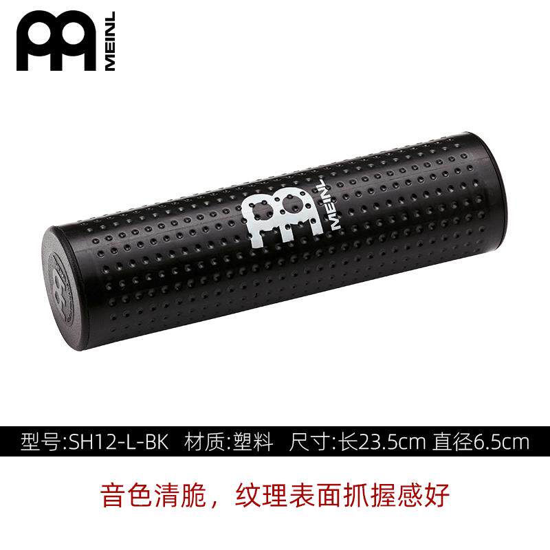 正品麦尔沙锤打击乐器专业金属沙筒排沙铝制l塑料桶沙锤mei双n合