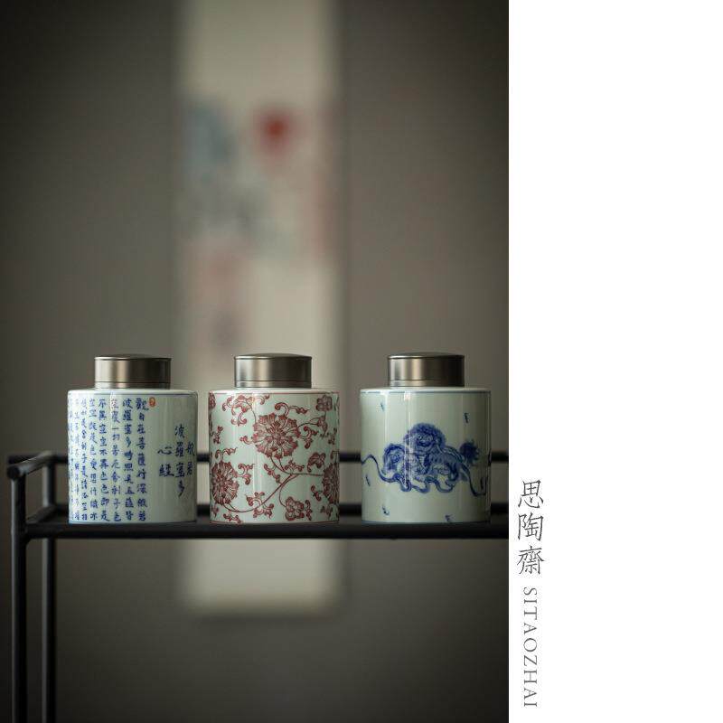 仿古青花小茶叶罐铝合金盖存储罐防潮双层锡盖密封罐家用陶瓷罐