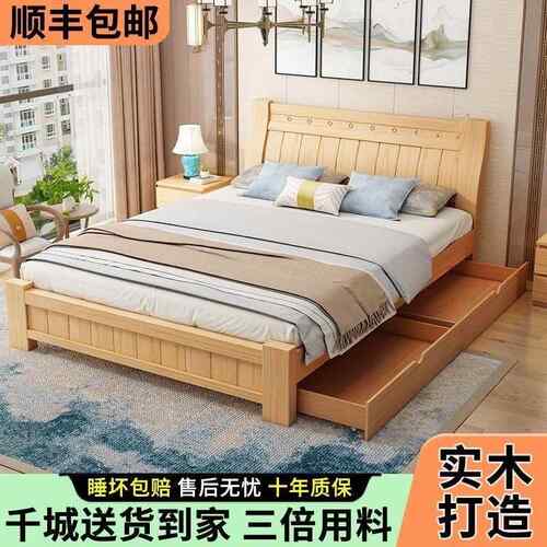 简约现代经济型出租房1米简易单人1.5米床实木床1.8米松木床双人