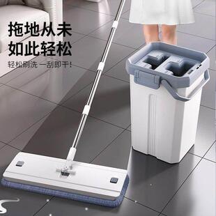 fo 2in1 self-wash and squeeze dry flat mop with bucket拖把