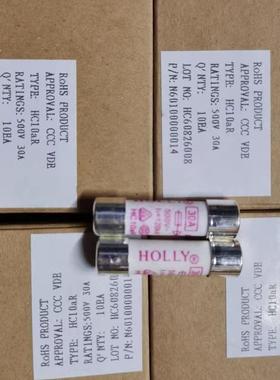 熔断器HOLLY HC10aR 10*38 30A 20A 15A 12A 440MA 1000V/690V