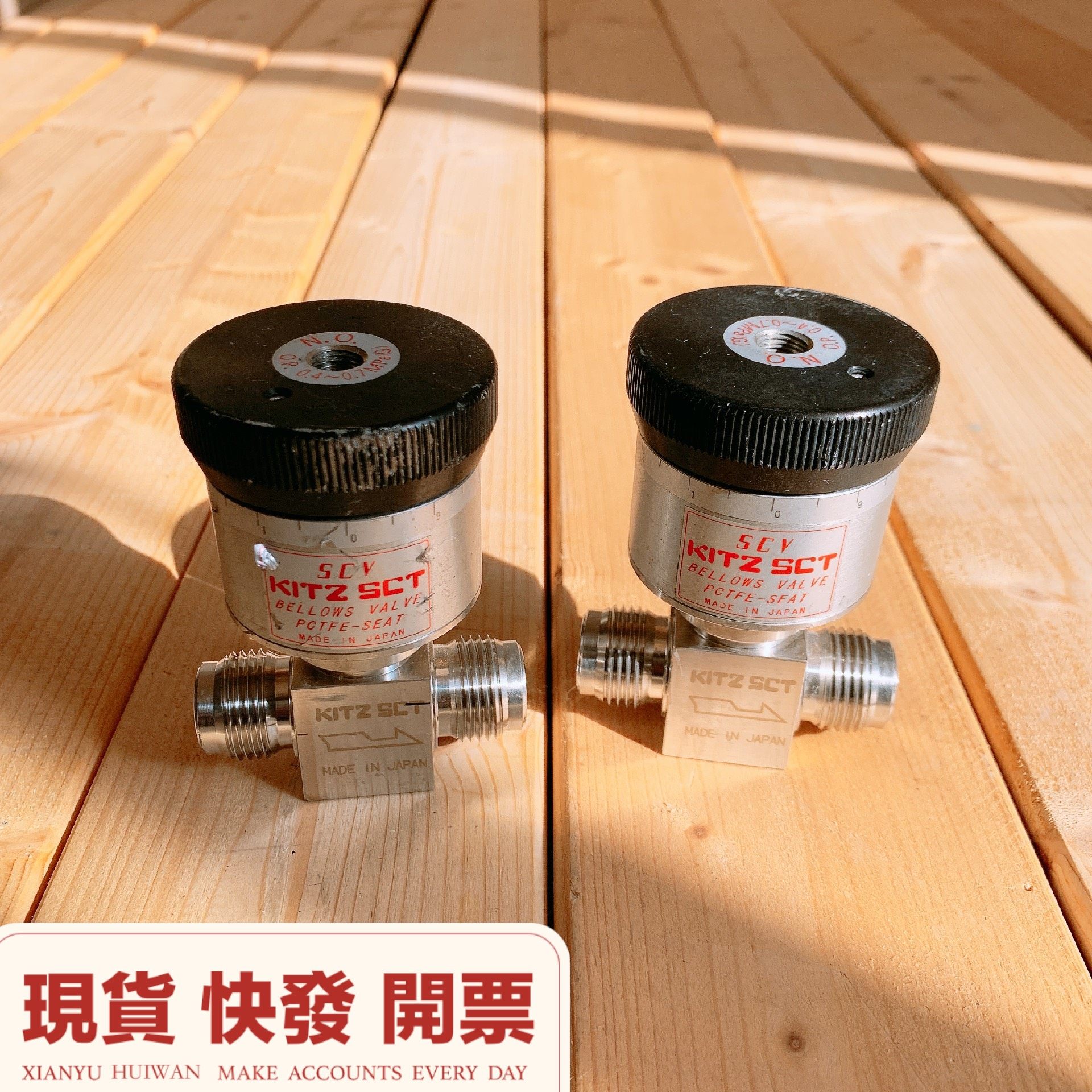 KITZ北泽316L不锈钢10K-1/2 STD 72066