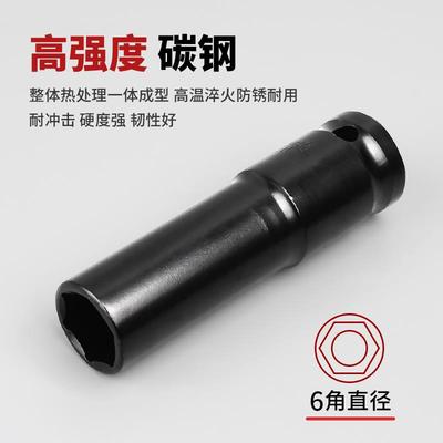 1/2寸大飞电动扳手套筒头