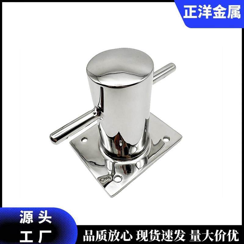 不锈钢316船用十字缆桩筒子缆桩码头系船柱游艇配件
