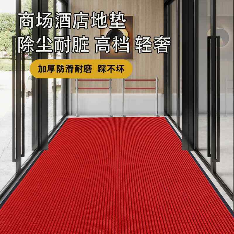 双条纹入户门地垫可裁剪商用地毯进门家用吸水防滑耐脏门口脚垫子