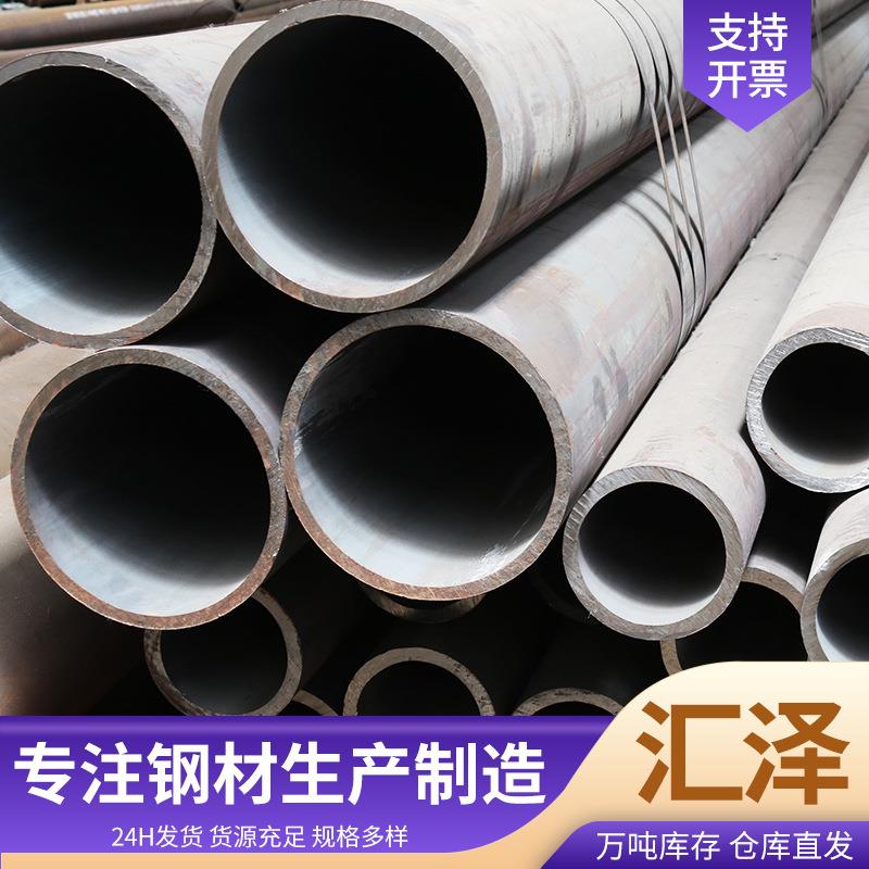 20G高压锅炉无缝钢管GB30875310大口径厚壁热轧碳钢无缝管