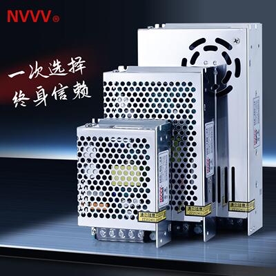 NVVV MS-25/350W监控220转5V12V24V开 关电源18V灯带门禁电源直流