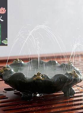 紫砂茶宠喷水摆件青蛙茶虫可养手工荷叶壶托 托壶承个性创意茶台