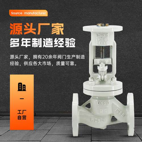 高中压铸钢法兰式电动截止4阀91H-6C/215966C4J0C机械法兰重型截
