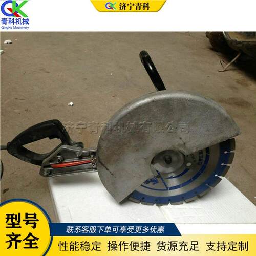 小型电动金刚石切断机便携手提式切割设备钢筋混凝土切断机