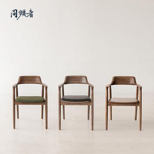 同频者MARUNI 广岛椅水曲柳扶手餐椅现货 深泽直人Hiroshima版