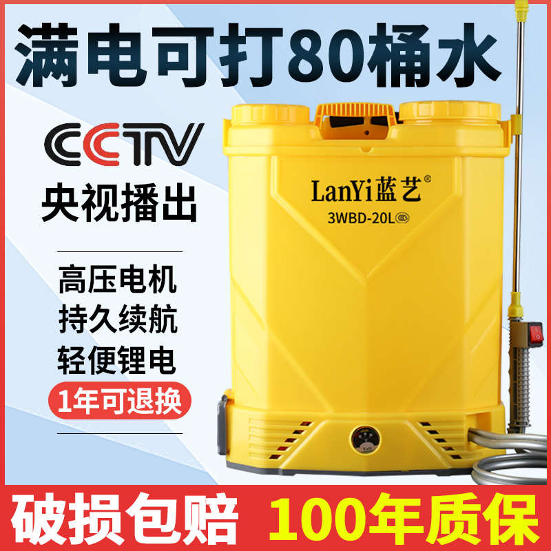 电动喷雾器农用高压全自动消毒打药机锂电池新背负式农药喷洒喷