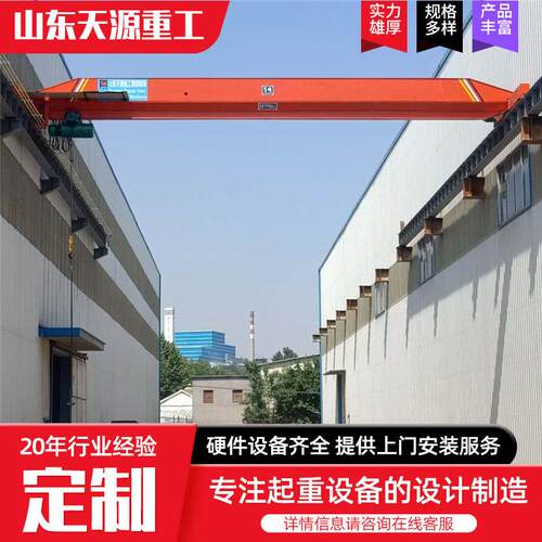 工业车间货物装卸用电动遥控桥式梁起重机t5t轨道式梁起重机