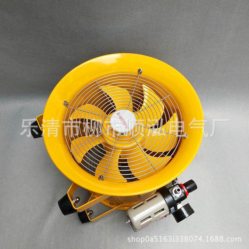 BSTQ便携式气动轴流通风机BTF-II-35 气动管道风机