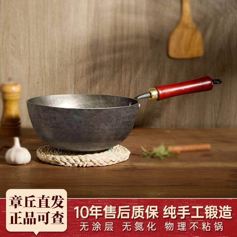 章丘手工铁锅小奶锅炒锅无涂层宝宝副食品锅婴儿炒煎一体雪平不沾