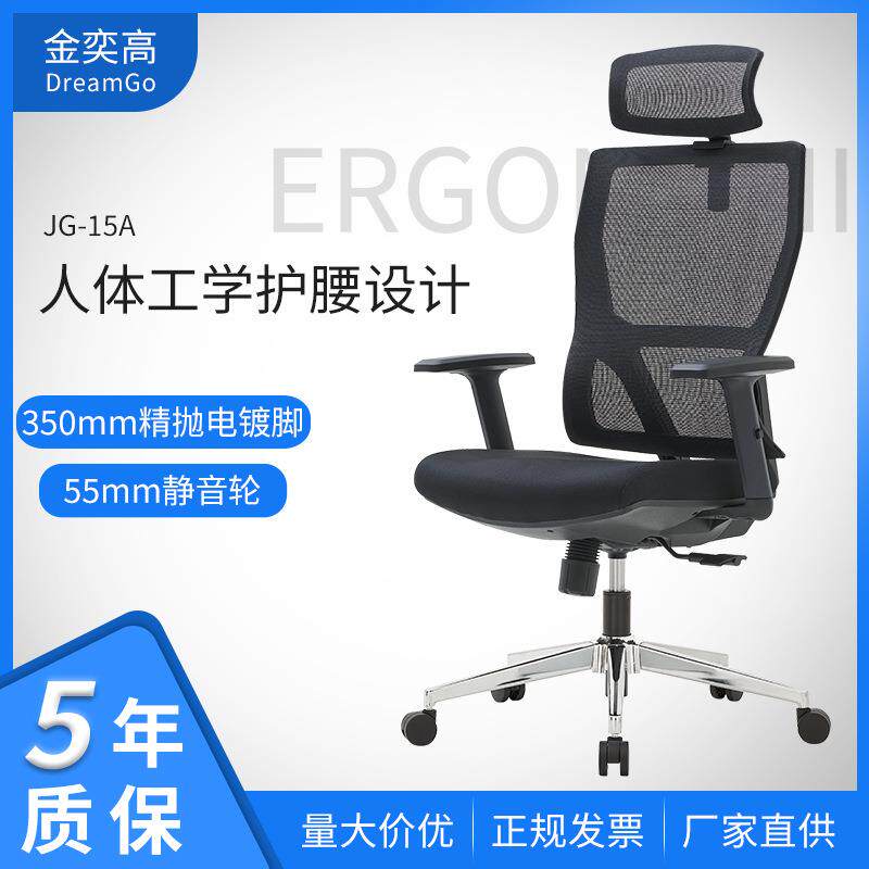 旋转网布办公椅家用可睡人体工学椅子卧室弓形培训电脑椅