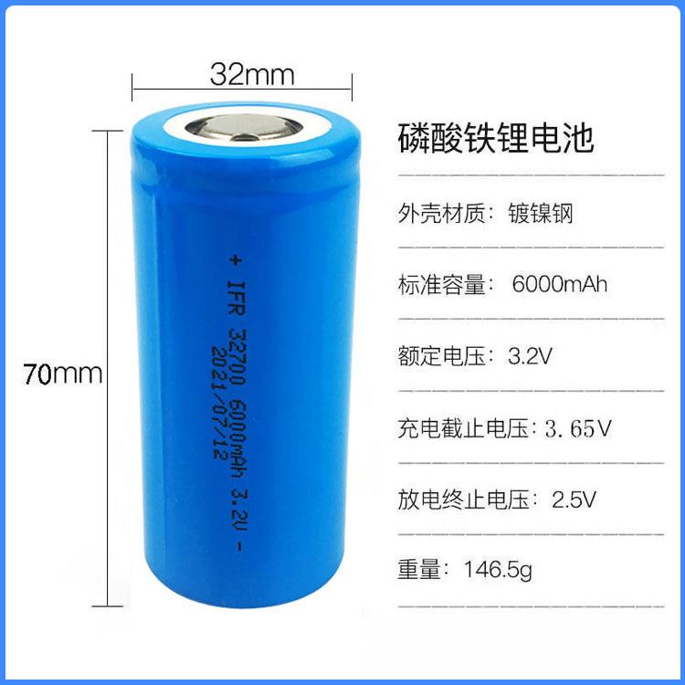 32650 32700 3.2v/6000mah磷酸铁锂电池全新足容量配对锂电池