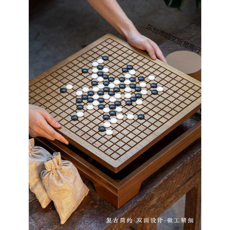 高档围棋五子棋实木大号中国象棋二合一棋盘儿童成人棋桌棋墩送礼