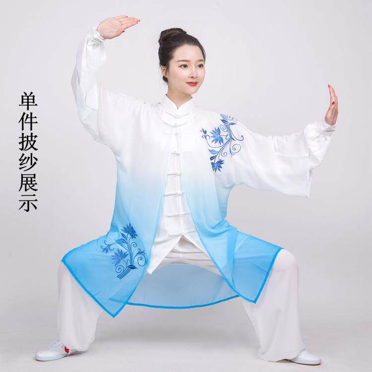 正品新款披极服外搭拳渐变太披纱祥云刺绣太极肩舞台表演团体服轻图片