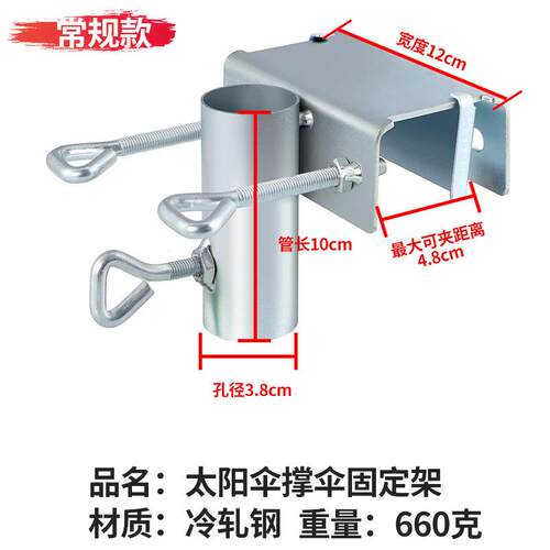 太阳伞三轮车货车夹子摆摊伞坐