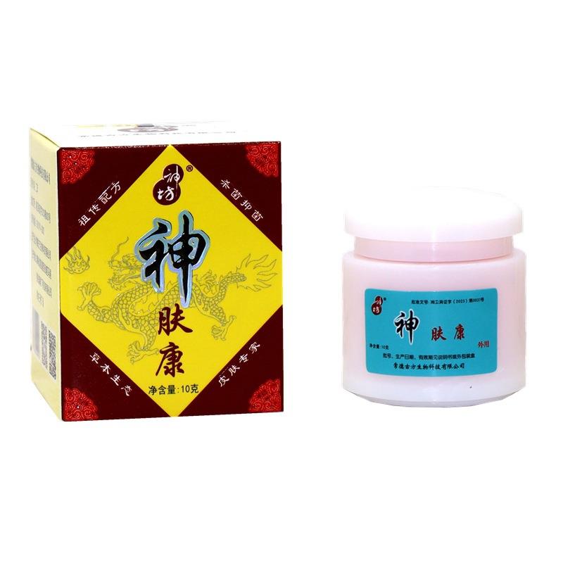 神肤康抑菌乳膏 神夫康草本外用止痒抑菌软膏抑菌草本膏神坊正品