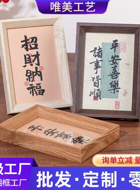 新中式书法新款纯手写相框摆台乔迁新居画框家居装饰摆件相框木质