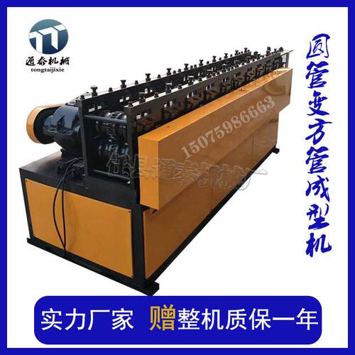 南宁脚手架租赁站48圆管改压4*4方管机废旧钢管压钢方机