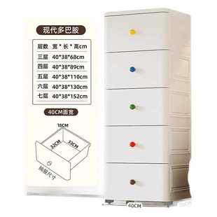 多层客厅储物柜儿童衣柜置物柜五斗家用宝宝衣柜 加厚收纳柜抽屉式