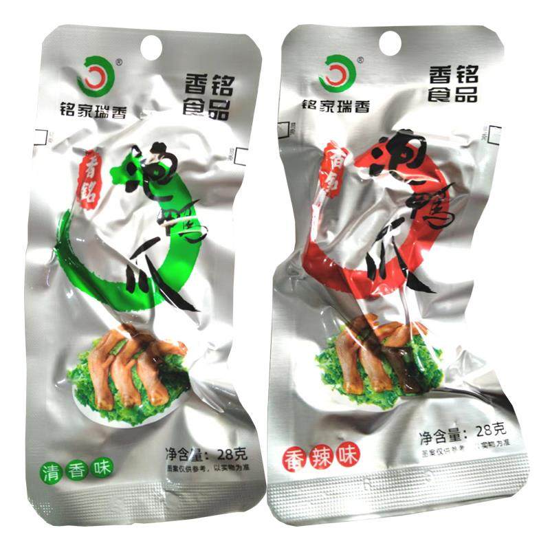 香铭泡鸭爪铭家瑞香福建特产龙岩泡鸭爪50个鸭掌鸭翅香辣零食包邮,零食/坚果/特产,鸭肉零食,淘宝优惠券,粉丝福利购,淘宝优惠卷
