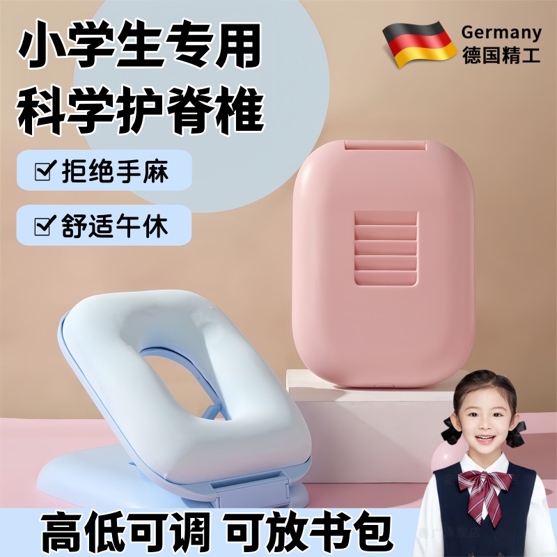 午睡枕趴睡枕小学生儿童趴趴枕抱枕教室桌上睡觉午睡神器午休枕头