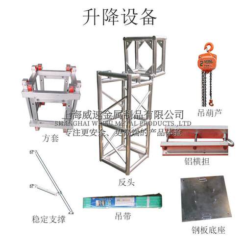 铝合金桁架舞台truss架婚庆展览广告背景龙门架直播间动捕室轻量