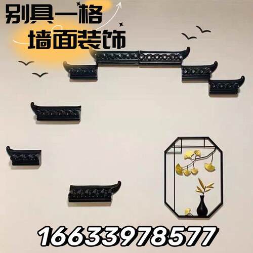 仿古一体瓦墙面装饰瓦中式房檐翘脚背景墙装饰复古瓦塑料瓦片厂家