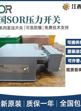 进口正品美国索尔压力开关 99V1-K5-N4-B1A 99V1-K45-N4-B1A