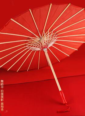 纯色红伞婚庆红色伞工艺伞中国风印花绸布伞悬吊式天花板装饰伞旗