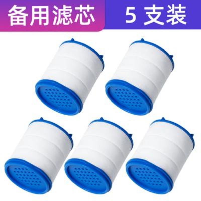 水龙头净水器过滤器净化器水嘴