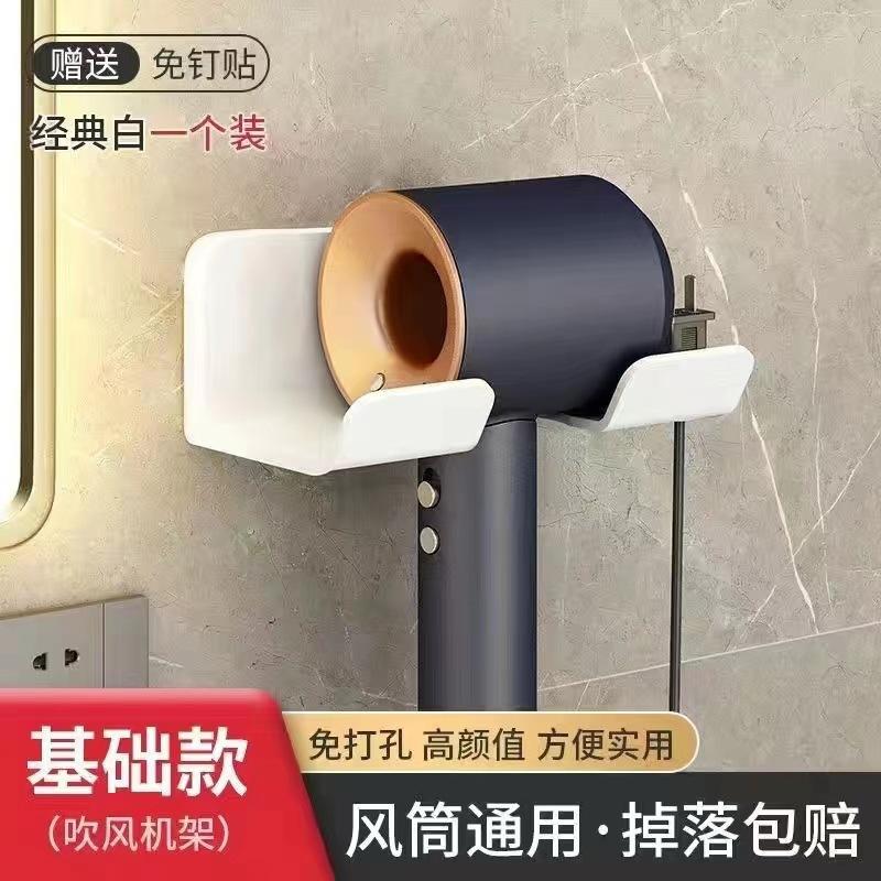 吹风机电吹风书桌收纳置物架